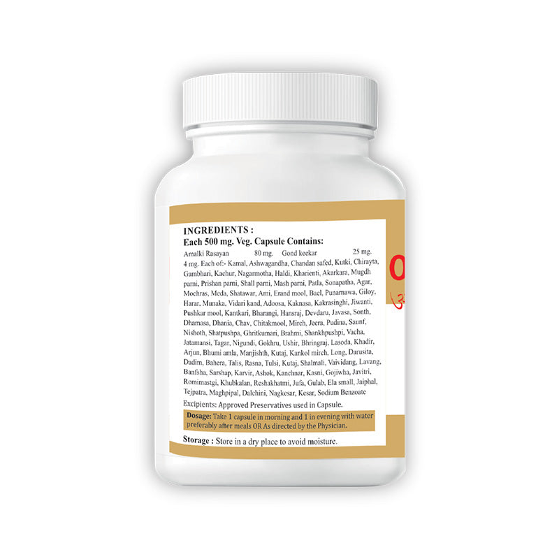 OJUS RATTAN CAPSULES