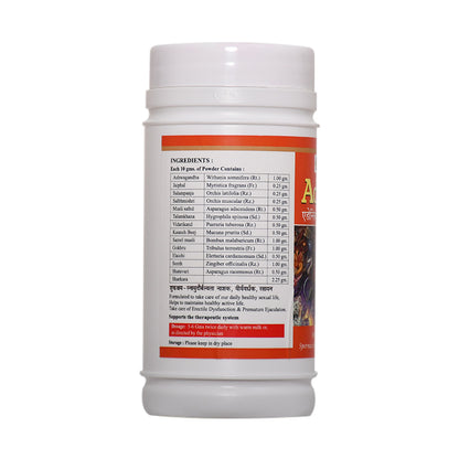 ADONIS POWDER