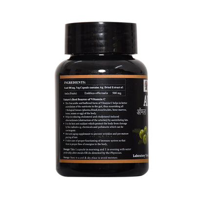 AMLA (Emblica officinalis) CAPSULES