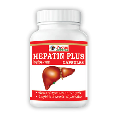 HEPATIN PLUS CAPSULES