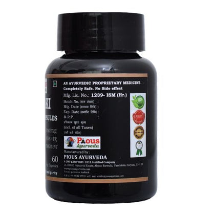 SHALLAKI (BOSWELLIA SERRATA) CAPSULES