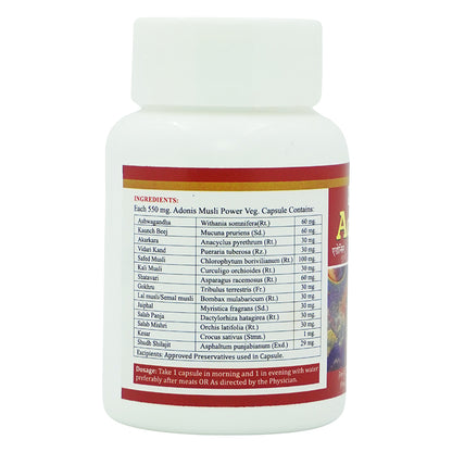 ADONIS MUSLI POWER CAPSULES