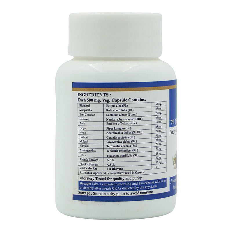 HFC CAPSULES